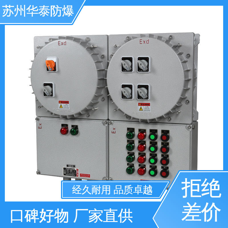 传输稳定 304 品种多样 保质保量 照明箱 华泰电器