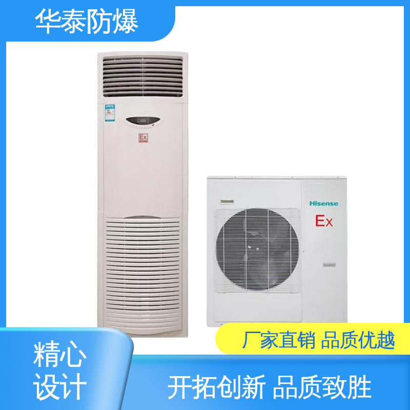 华泰电气 支持定制 现货速发 三级能效 传输稳定 空调外机
