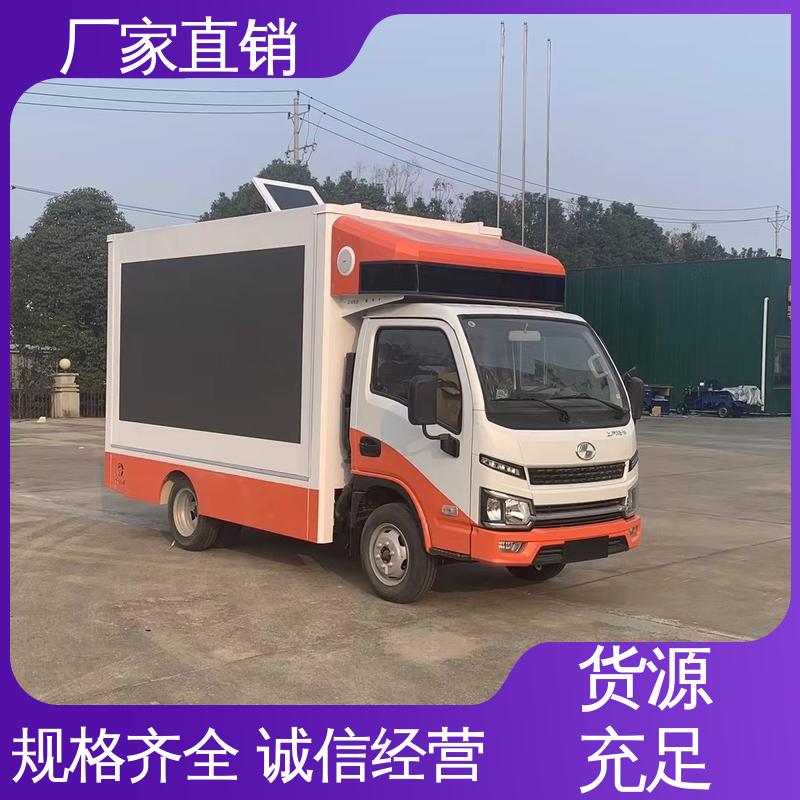 高清户外显示屏 小型舞台车 led广告车 上门回收 收售