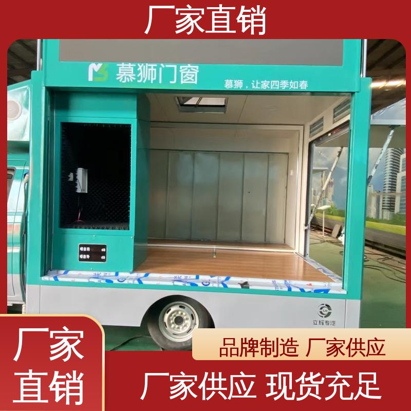 上期轻卡 led广告车 传媒车 P4P5彩屏可选 旧车可置换
