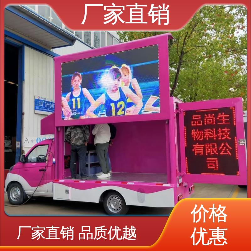 二手 流动舞台车 画面清晰 上门回收 移动广告车