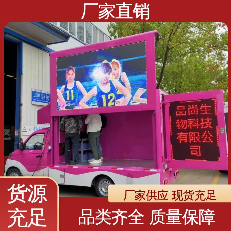 小型舞台车 画面清晰 可根据需要定制 多媒体宣传车 东风柳汽