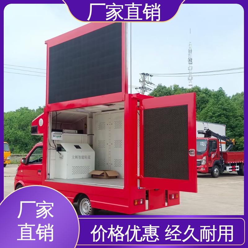 豪沃 全国可上户 舞台车 移动广告车 高清户外显示屏