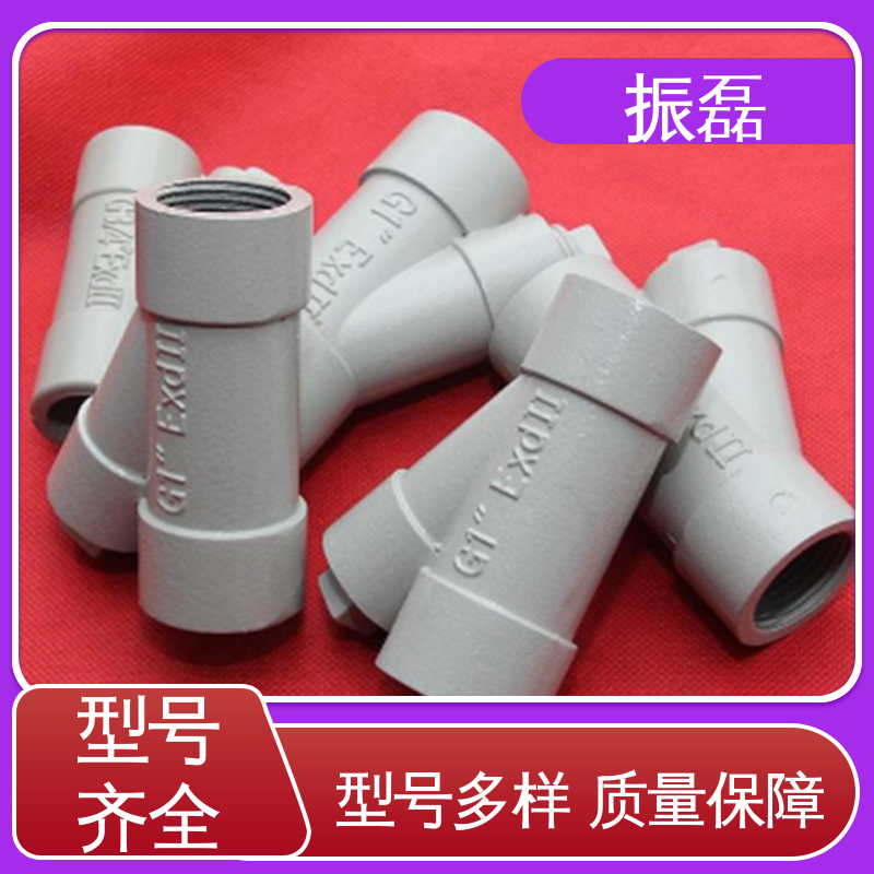 振磊 防爆密封盒 Y型管螺纹连接头 钢管穿线弯头过度盒 MBG