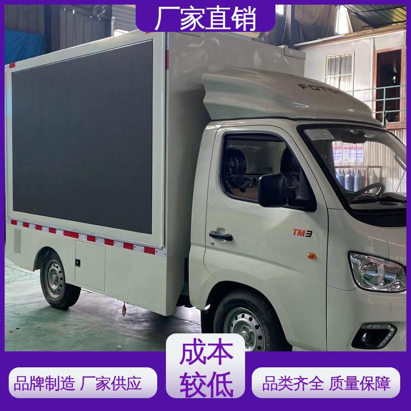上期轻卡 移动广告车 传媒车 高清户外显示屏 可根据需要定制