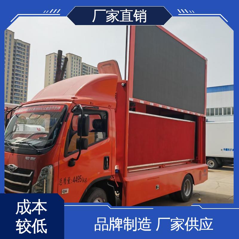 上期轻卡 高清户外显示屏 全国可上户 舞台车 表演车