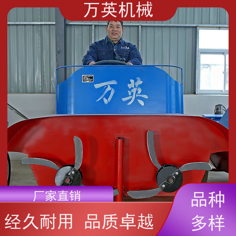万英机械 一秒启动 瞬间碎草 除草船效率 全液压制动 更省油 专利技术