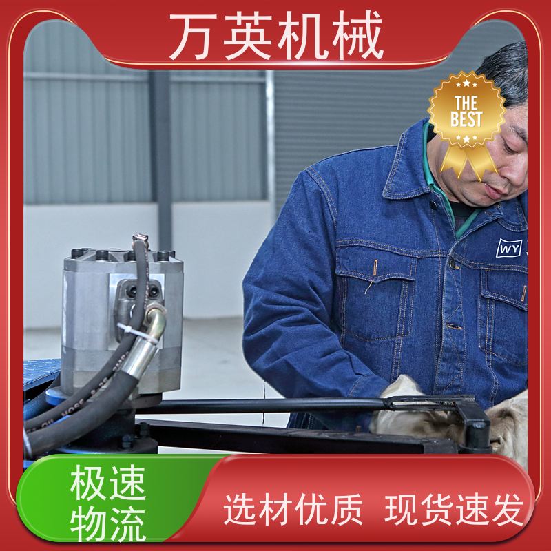 万英机械 环保降解 无需打捞 除草船操作 水花生 物流配送及时