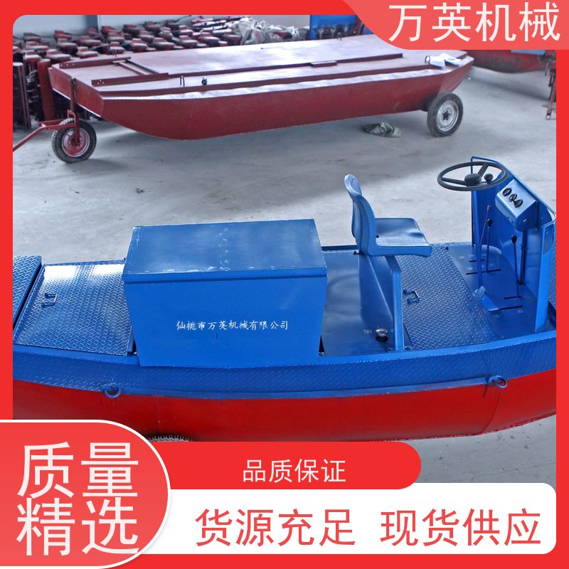 万英机械 专利环保 安全稳定 除草船租赁 水葫芦 物流配送及时