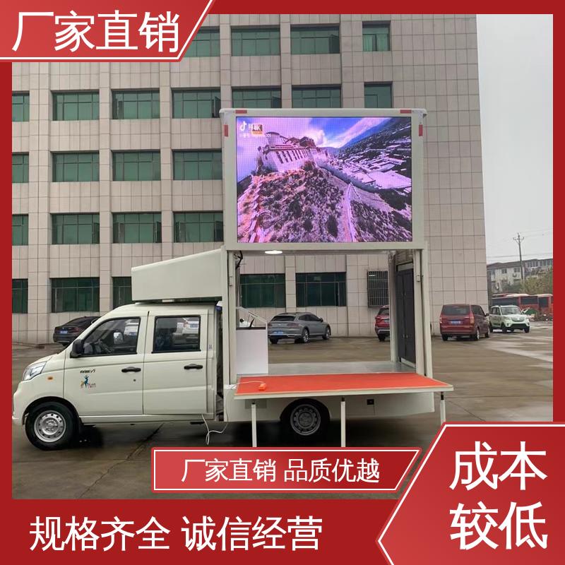 画面清晰 可根据需要定制 移动广告车 舞台车 江淮
