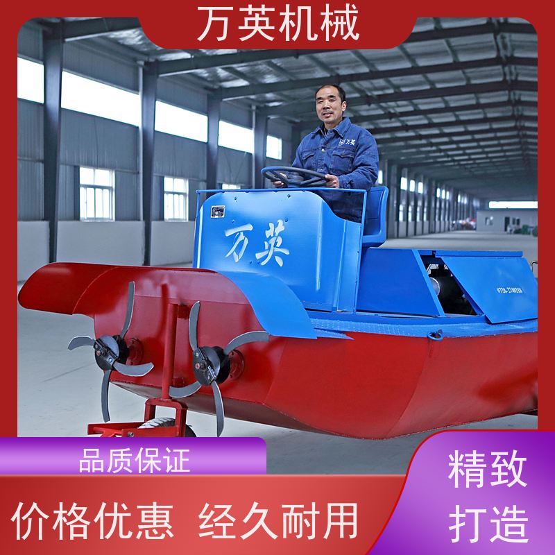 万英机械 环保降解 无需打捞 除草船效率 河道保洁 物流配送及时