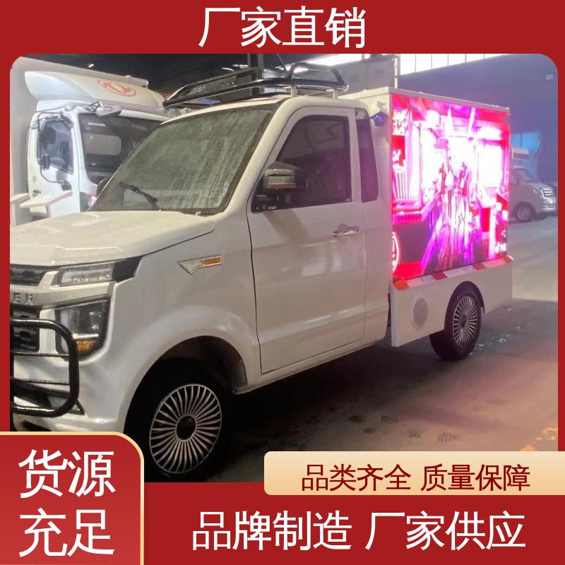 移动媒体宣传车 画面清晰 全国可上户 小型舞台车 豪沃