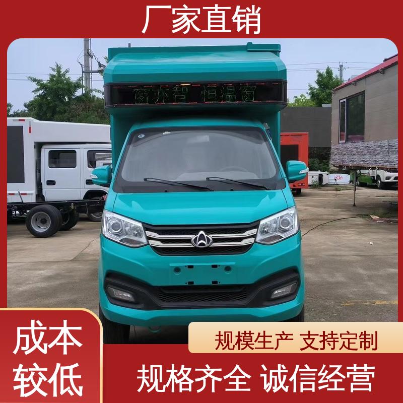东风柳汽 上门回收 广告车 P4P5彩屏可选 小型舞台车