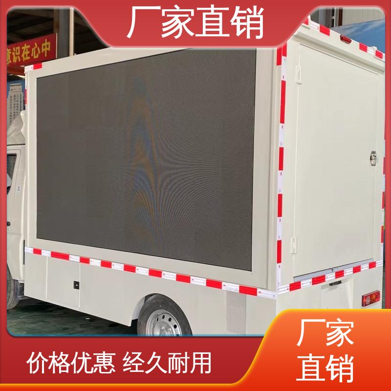 小型舞台车 P4P5彩屏可选 上门回收 流动广告宣传车 豪沃