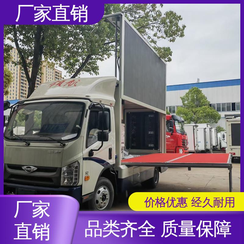 旧车可置换 流动舞台车 户外演出车 P4P5彩屏可选 豪沃