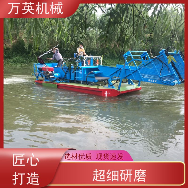 万英机械 收益高 物流配送及时 结构紧凑 水葫芦割草船