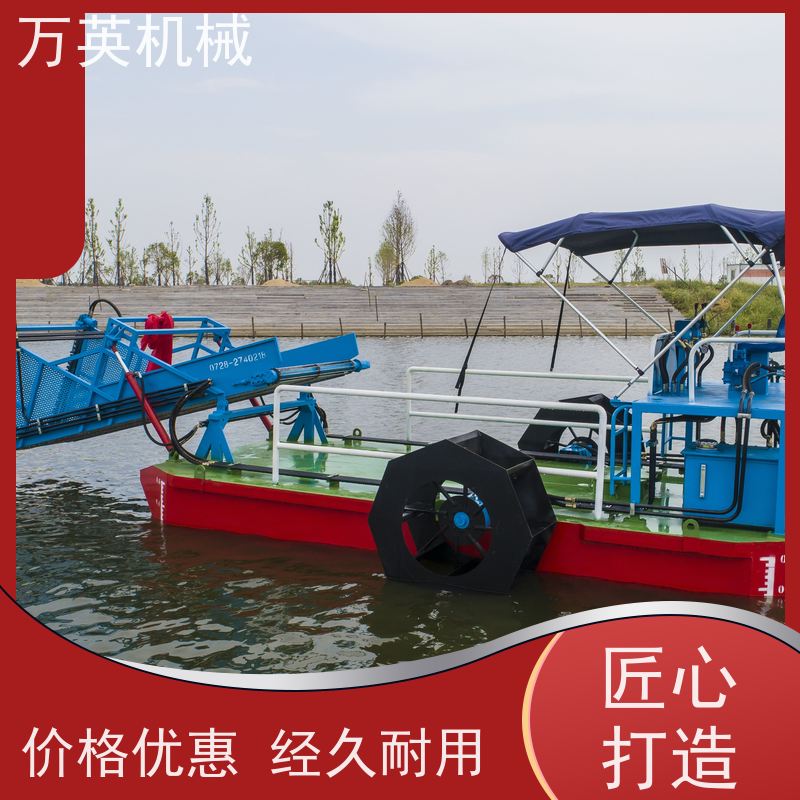 万英机械 售后服务完善 效率高 打捞船 两段式设计