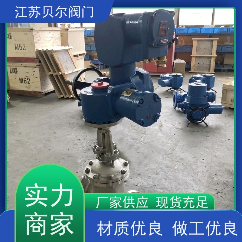  矿用隔爆型电动装置控制箱 开关型调节型 环保材质