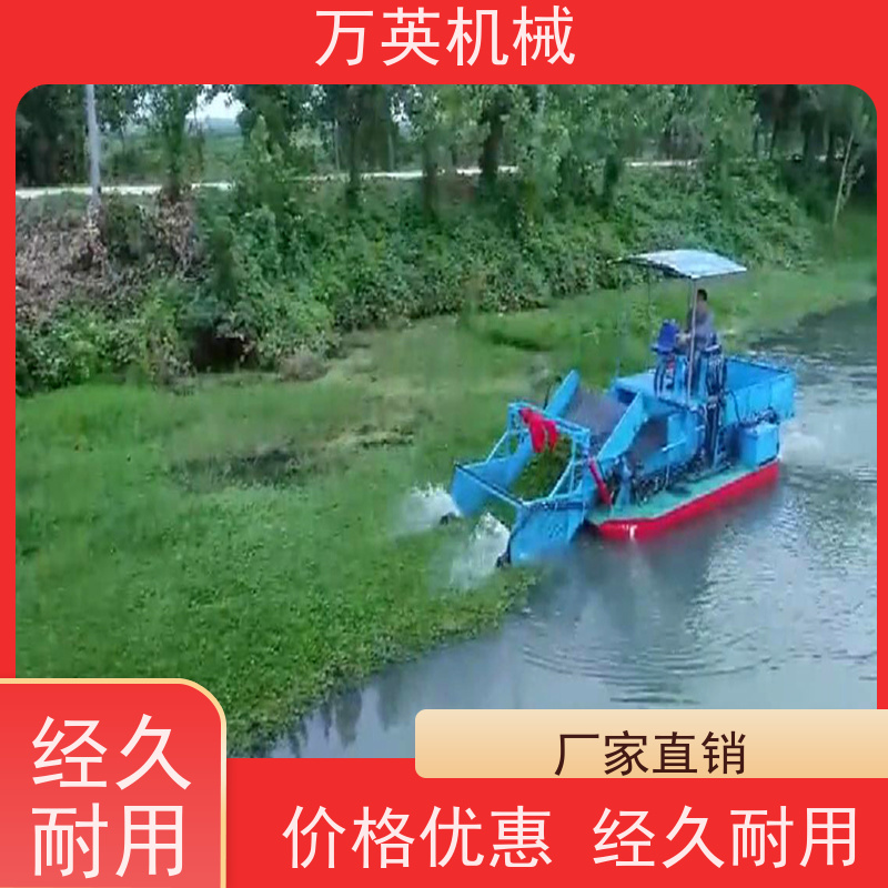 万英机械 效率高 售后服务完善 液压控制 清漂船