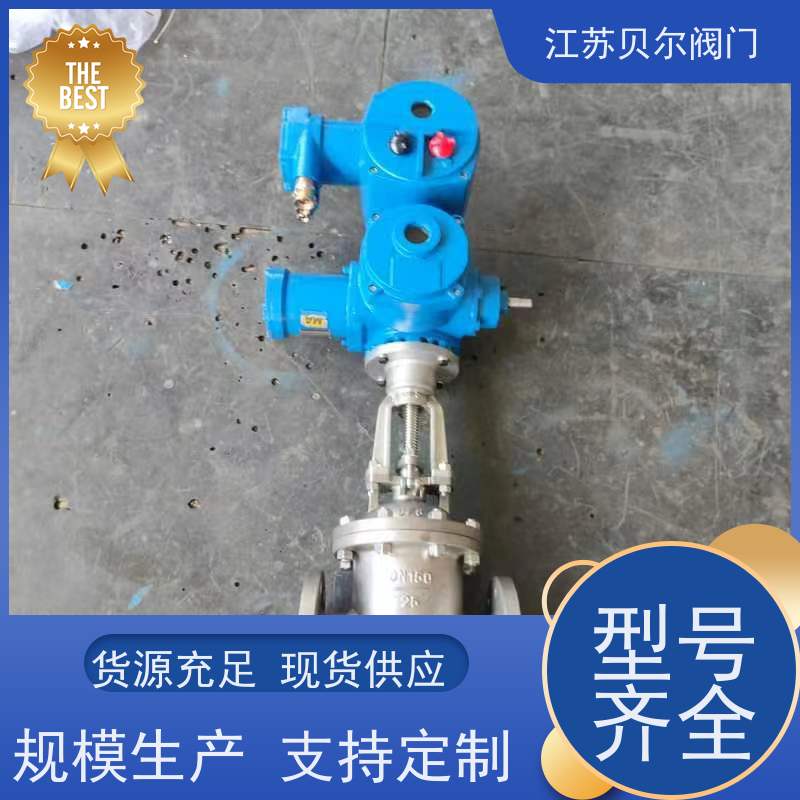  矿用隔爆型阀门电动装置 煤安型硬密封 智能防爆