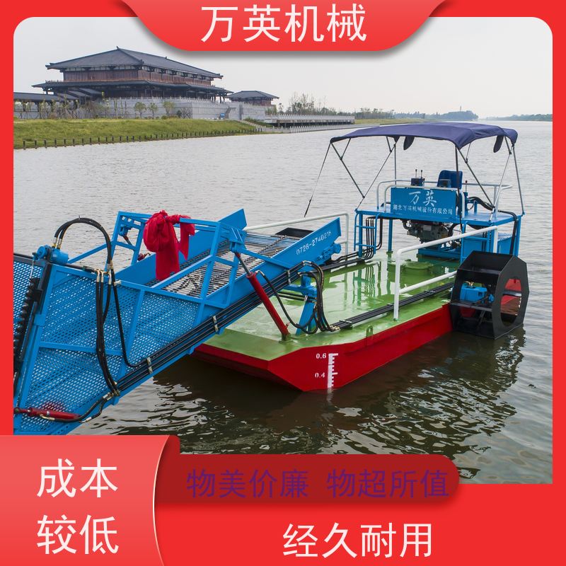 万英机械 智能设计 物流配送及时 全自动操作 水葫芦割草船
