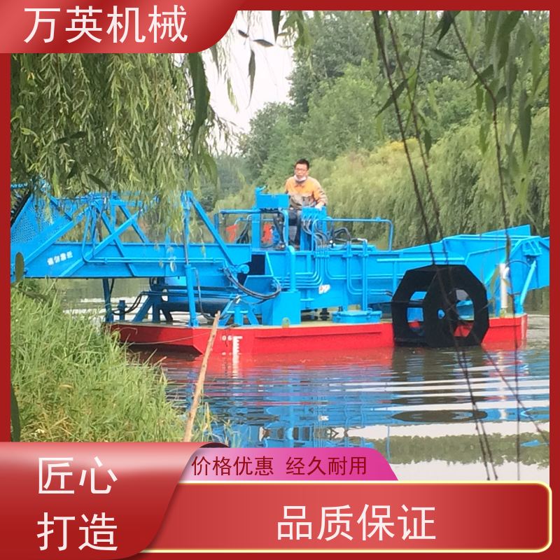 万英机械 售后服务完善 河道保洁船 割草船 收集船 液压控制