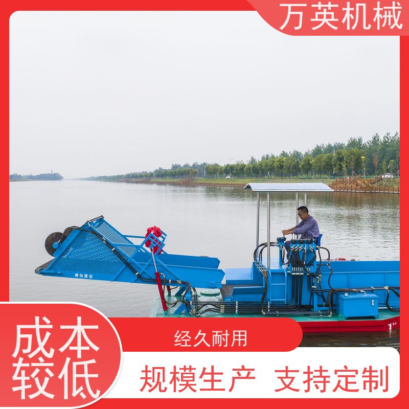 万英机械 智能设计 物流配送及时 液压控制 水花生割草船