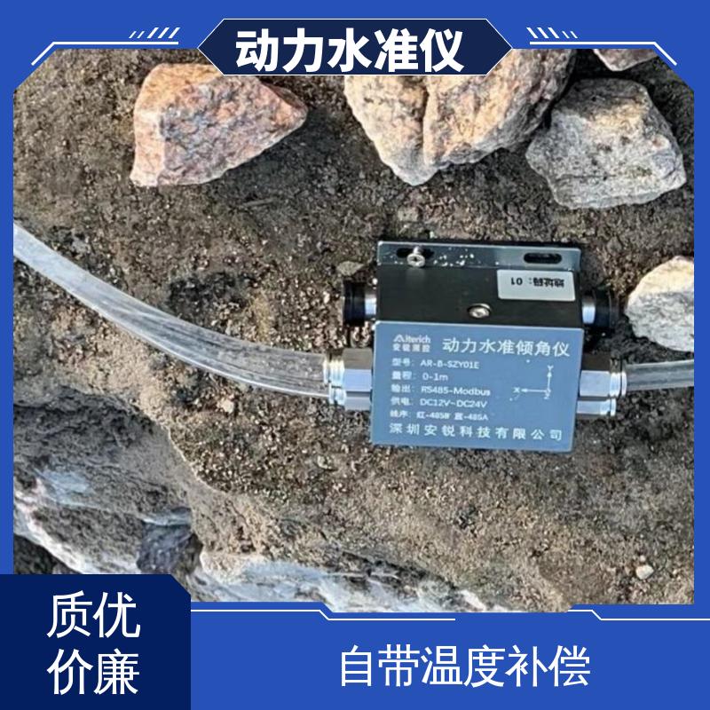 深基坑振动环境倾斜沉降 硅压式动力水准仪 连通管原理 自动化监测