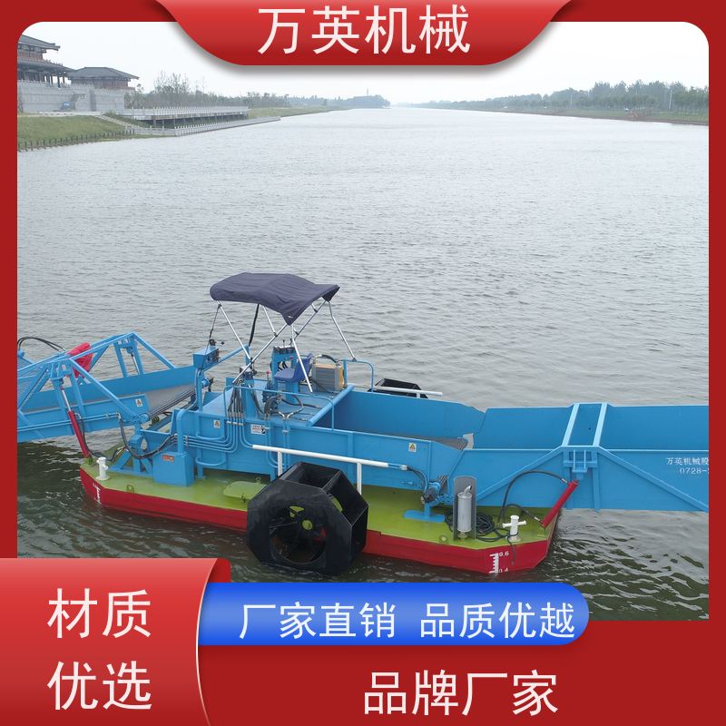 万英机械 多功能 售后服务完善 结构紧凑 水葫芦割草船