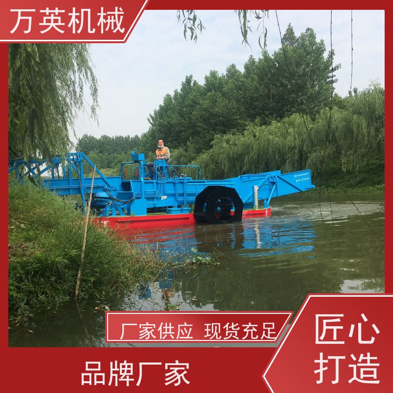 万英机械 多功能 物流配送及时 两段式设计 打捞船