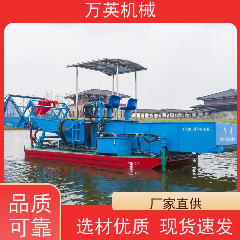 万英机械 割草船 多功能 物流配送及时 液压控制