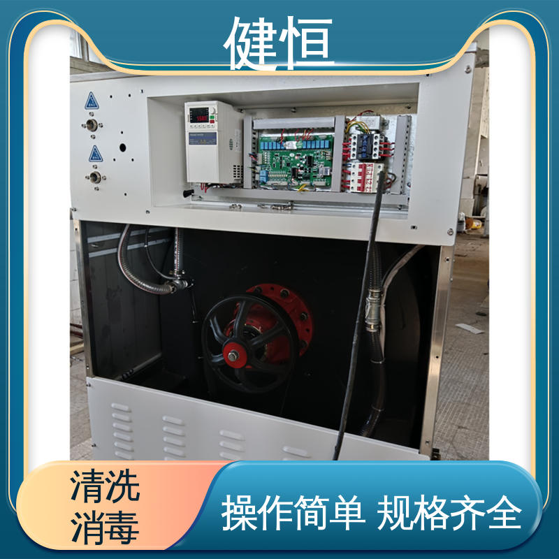 健恒 医疗机构 医用织物消毒机 悬浮式避震结构 源头工厂 支持定制