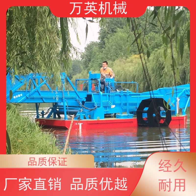 万英机械 河道保洁船 割草船 收集船 效率高 物流配送及时 全自动操作