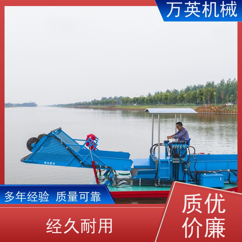 万英机械 收集船 两段式设计 售后服务完善 效率高