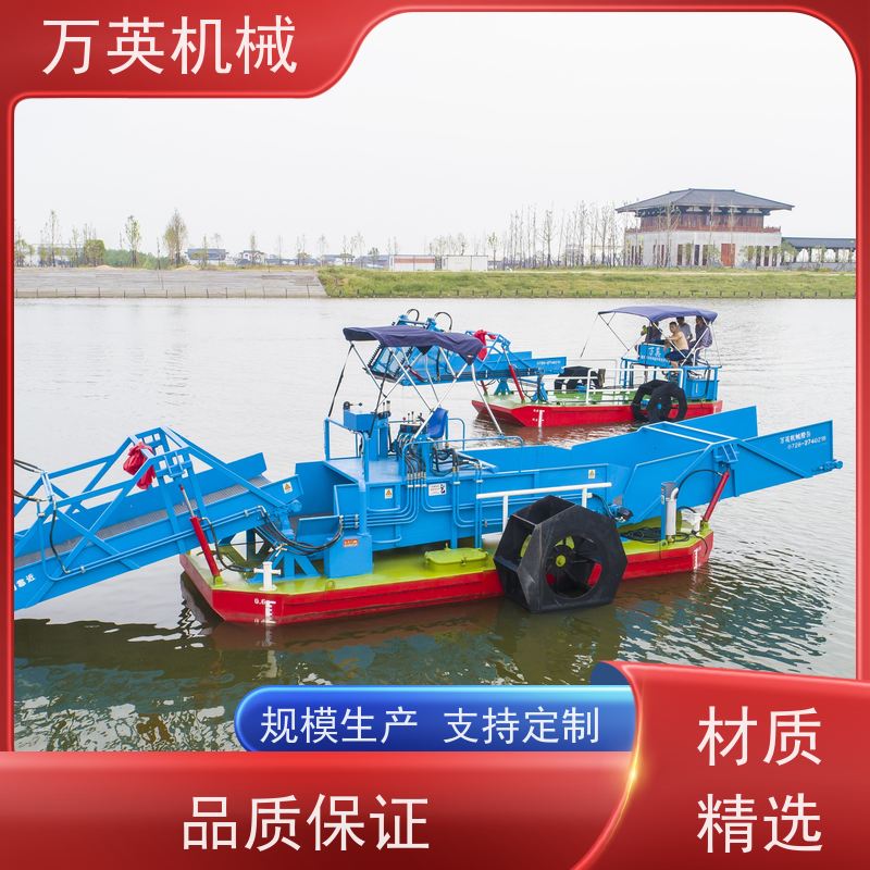 万英机械 除草船 多功能 物流配送及时 不锈钢材质