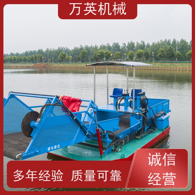 万英机械 售后服务完善 效率高 两段式设计 水花生割草船