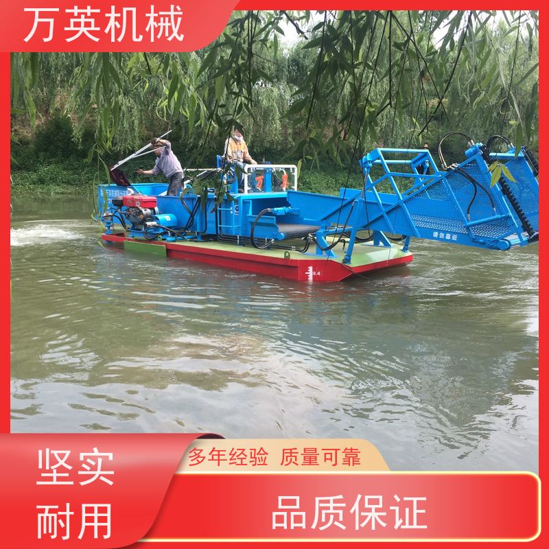 万英机械 物流配送及时 效率高 割草船 不锈钢材质