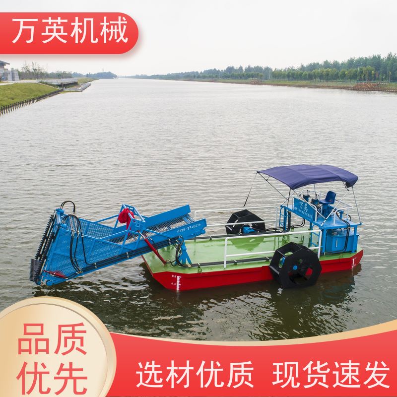 万英机械 效率高 物流配送及时 不锈钢材质 除草船