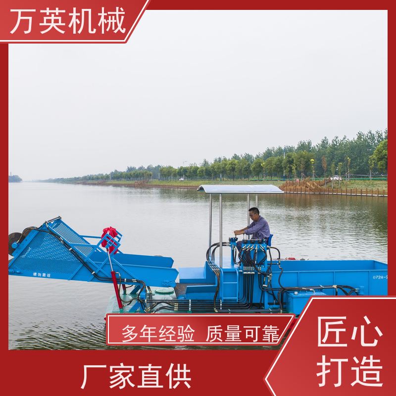 万英机械 水葫芦割草船 多功能 售后服务完善 全自动操作
