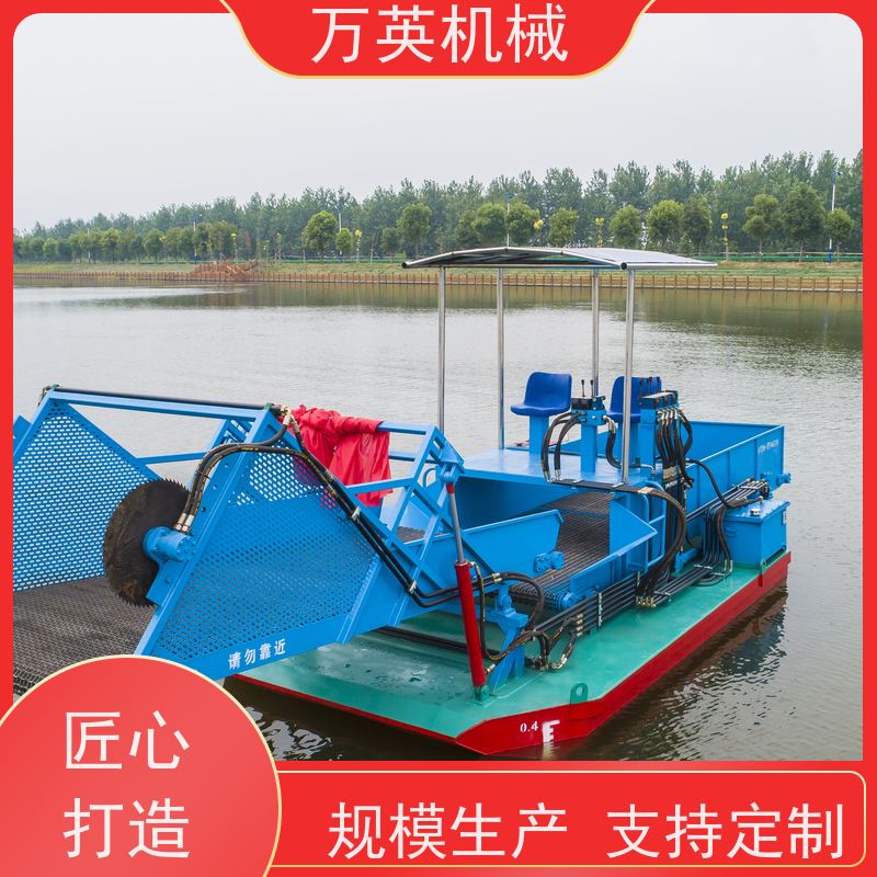 万英机械 收益高 售后服务完善 全自动操作 水花生割草船