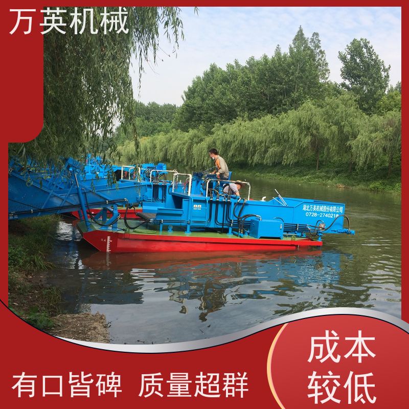 万英机械 效率高 售后服务完善 液压控制 清漂船