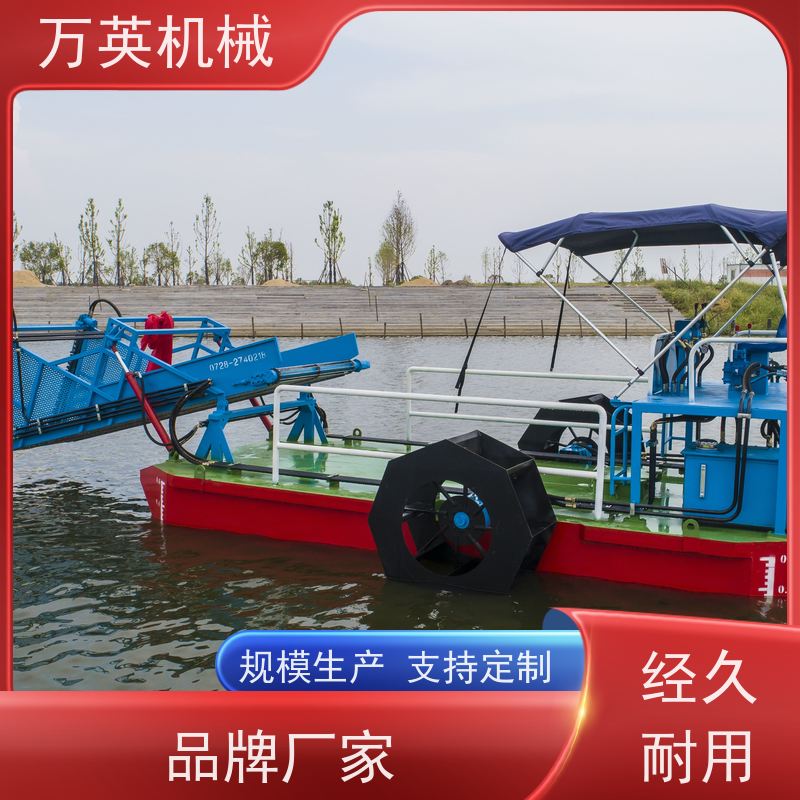 万英机械 售后服务完善 水花生割草船 两段式设计