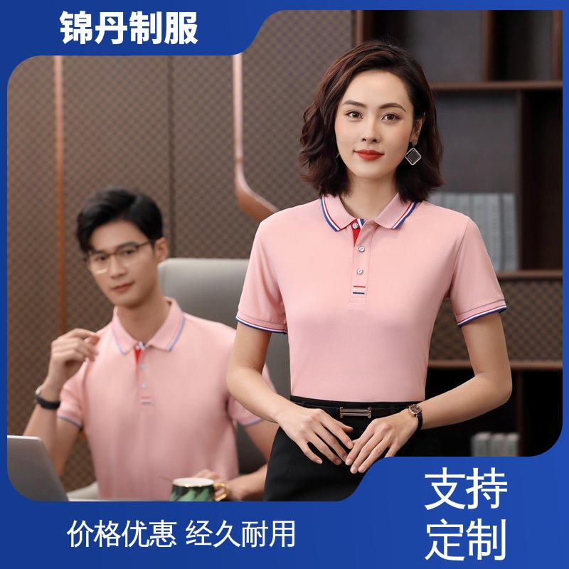 锦丹 中 山 polo广告衫 定做工衣 科技材料舒适耐穿