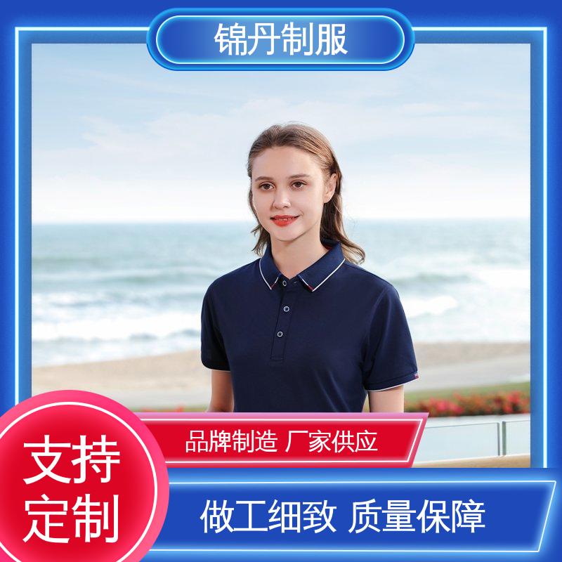 锦丹 清 远 翻领polo衫 车间工程服 支持打版免费打样