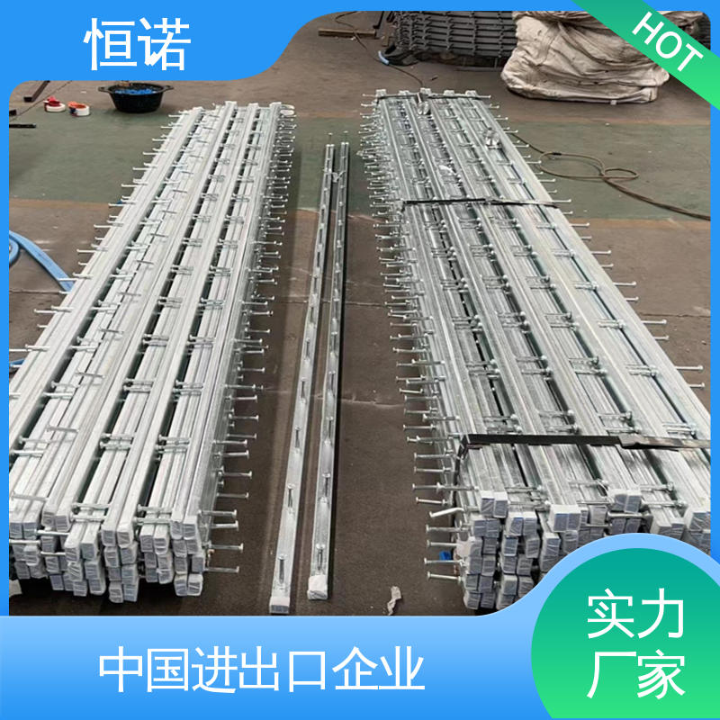 批发零售加工定制 槽式预埋件 源头工厂 装置便捷抗拉强度大 恒诺