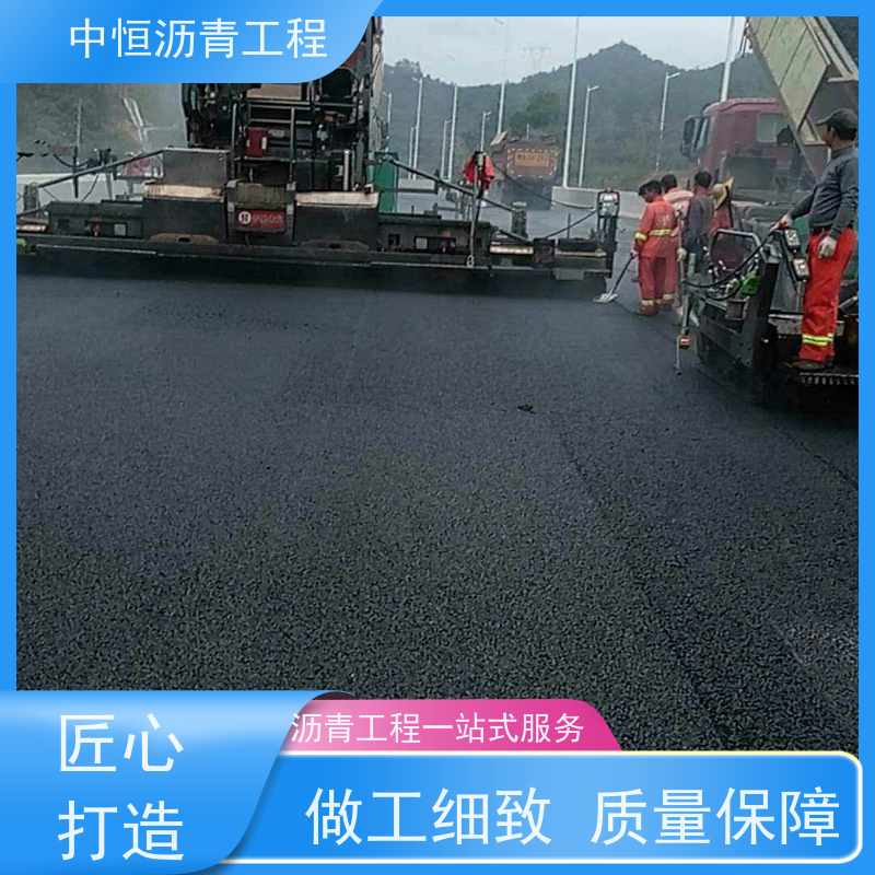 中恒 小区路面改造 沥青铺设 马路修建 一站式服务