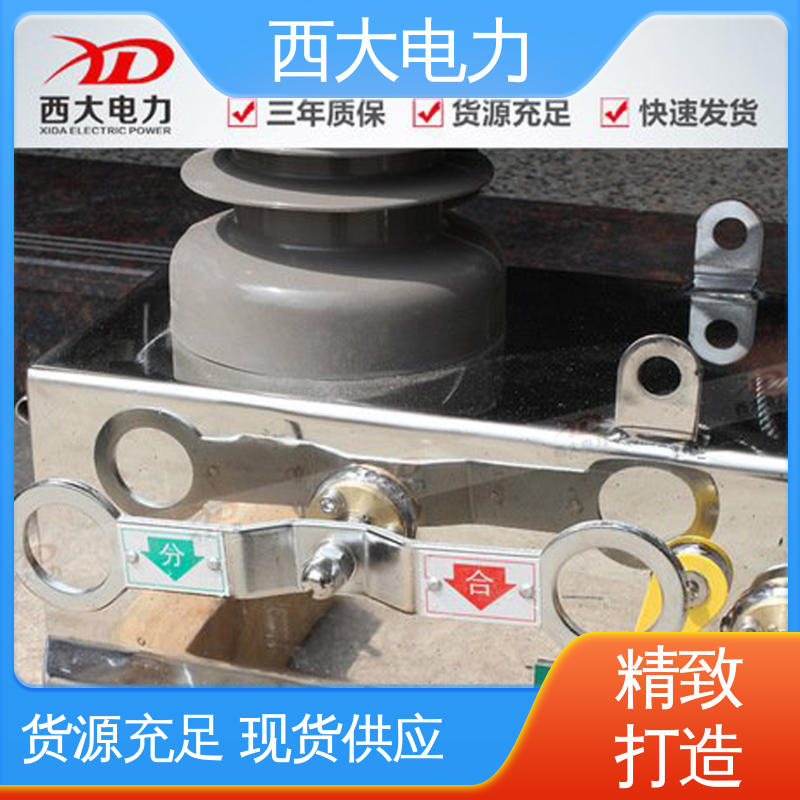 高压真空断路器 ZW32-24 型号和资质齐全 西大电力
