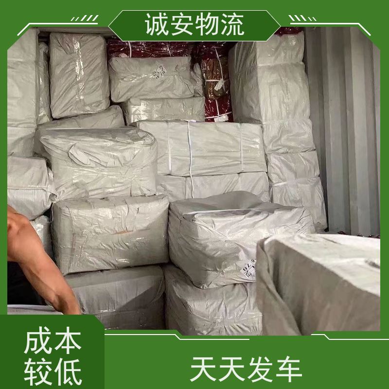 诚安物流深圳到香港塑胶制品货运陆运送货到门次日到