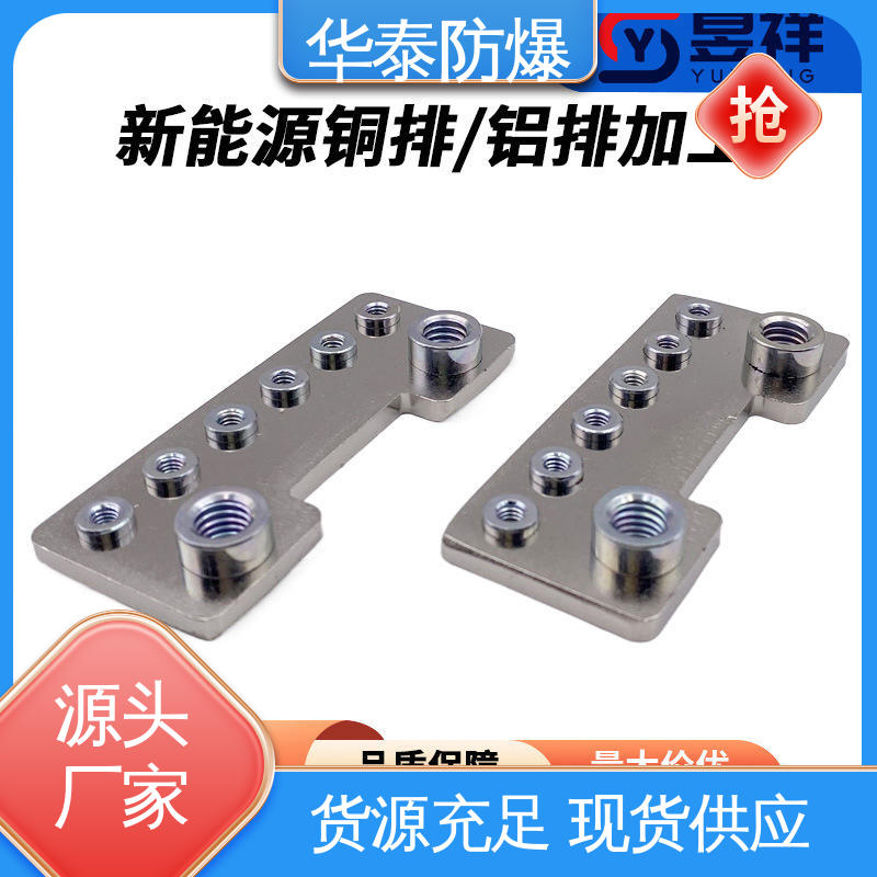 耐腐蚀 储能连接器 质量精选 规格齐全 单芯 华泰