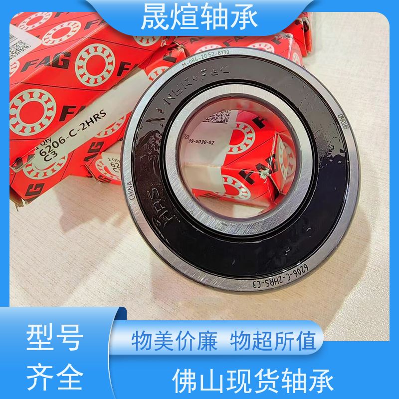 6000-2RS1 纺织机械 进口德国轴承 支承转动部件 减少摩擦